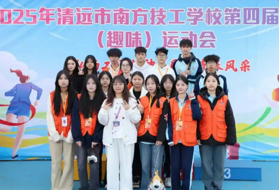 清远市南方技工学校学生风采